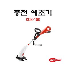 계양전기kcb-180부탄가스