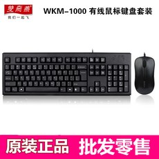 키보드 (A4TECH)WKM-1000유선 마우스 세트포장 사무 U+U가정 단위 학교, 기본, T01-WKM-1000키보드 마우스(usb+usb)