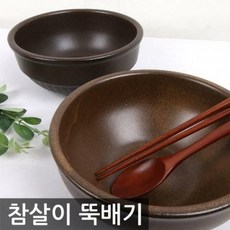 보령머드뚝배기