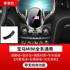 부산금정상점 BMW 차량탑재 X12X3X5X6X75 계3계6계4계1계 내비게이션 wireless charging 전기, mini 감응 wireless cha