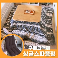 테이블 TOP01