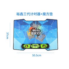 스피드큐브타이머