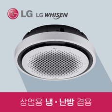 LG휘센 스탠드 냉난방기 25평 (TW0900Y2SR)/ 기본설치비 포함, TW0900Y2SR