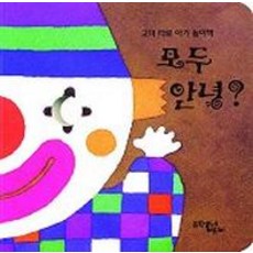 고미타로