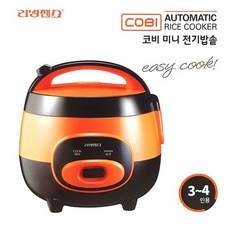 코비미니전기밥솥