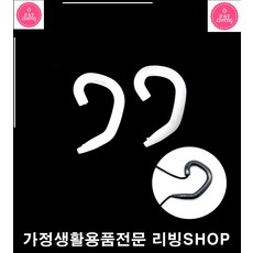 이어가이드 떨어지지않는이어폰 이어커프 이어폰고정 귀보호걸이 귀고리, 단일상품