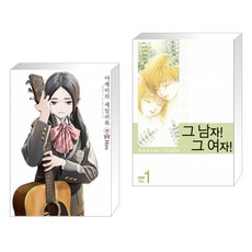 아케비의세일러복8권국내발매