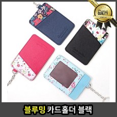 블루밍 카드지갑 로랑 남자 블랙 동전 지퍼