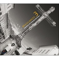 Hamilton De Holanda Quinteto (하미우톤 지 올란다 퀸텟) - Brasilianos 3 (브라질리아노 3)