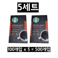 스타벅스 미디엄 로스트 아메리카노 원두커피믹스 1.1g, 500개입, 3개