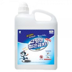 ZM 야생고양이기피제 리필용 고양이 기피제 2000ml, 상세페이지 참조