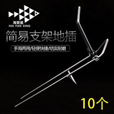플라이로드 포대 낚시대 삼각대 어구 낚시용품 땅꽂이 뒤걸이 다용도, T01-다크그레이, C01-기타