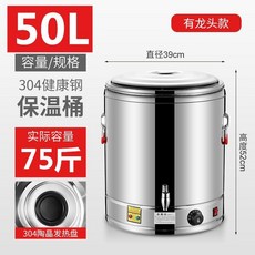 불없이물끓이기