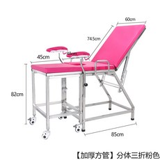 이동식 침대 철제 병원 바퀴 목욕카트, 1개, 사각 분할 3중 핑크