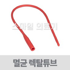 세운메디칼 렉탈튜브카테타(멸균 낱개), 18Fr