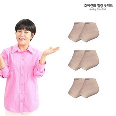 조혜련의 힐링케어 솔루션 조혜련의 힐링 풋패드 2X 밴드형 3세트