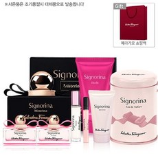 페라가모세뇨리나