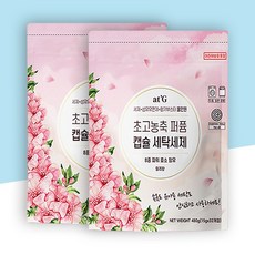 퍼퓸 향기부스터 캡슐 세탁 세제 고농축 올인원 (세제+섬유유연제+향기부스터) 유아용 아기세제 드럼 통돌이 겸용, 수량, 2팩 (64개)