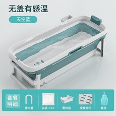 에버조이건식반신욕기