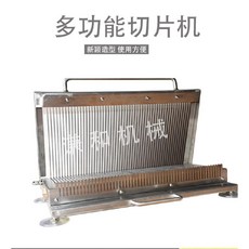 업소용 슬라이서 절단기 스팸 두부 냉채 슬라이스 햄 소시지 야채, 유형 45 - 8mm 두께, 45형8mm