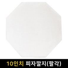 태건마켓 10인치 8각 엠보싱 1000장 1box 팔각피자깔지 피자속지 피자종이, 10인치 피자깔지