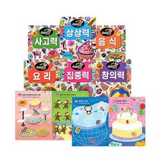 재미팡팡 스티커왕 250 6종 세트