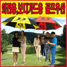 엑스디디자인우산