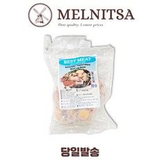 Best Meat Замороженные говяжьи ножки, 800 г