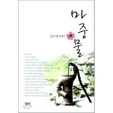 국립심포니오케스트라