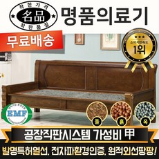 흙쇼파