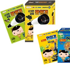 엉덩이탐정신기한굴절망원경