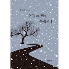 박미라오르간