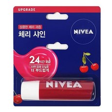 자외선차단립밤