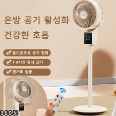 선풍이 베스트 10-추천-상품