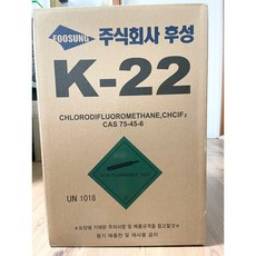 후성냉매 R22 냉매가스 20KG 에어...