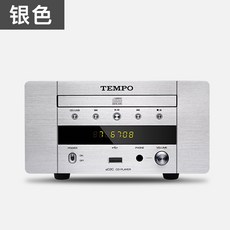 CD플레이어 EC2C CD기계탁상용 테이블 CD재생 손상됨없는 음성 돌림판/헤드폰앰프 가정용 하이파이 외장 디코더 컴퓨터 사운드카드, 기본, T01-은색