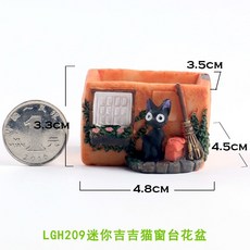 이웃집 토토로 고양이버스 다육이 코스트코 화분 베란다 꾸미기, AH_10cm