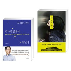 네번의노크