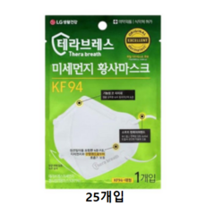 lg트윈스마스크