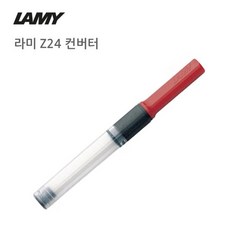 Z24 컨버터 만년필 컨버터 리필 잉크 리필잉크 *tan.166, o●O상품선택O●o, o●O상품선택O●o