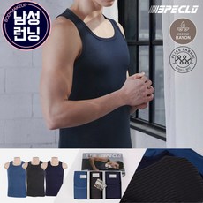 난닝구