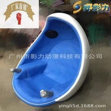vr의자