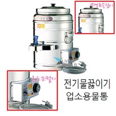 편의점라면물끓이기