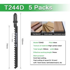 가장 목공 곡선 톱날 굵은 이빨 가는 이빨 고속 강철 스테인리스강 전기 톱날 절단 금속 뼈, T244D(1판 5개), 1개