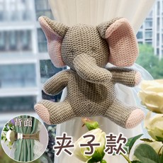 커튼 버클 만화 커튼 스트랩 유니콘 귀여운 클립 인형 북유럽, 본문참고, 선택 = 진한 회색