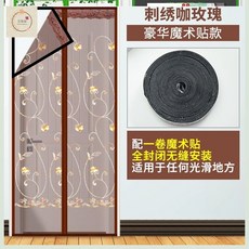 자성 자흡 문발 모기퇴치 퀄리티 차단 철자석 주방 키친 칸막이 커튼 퀼트, 85*200