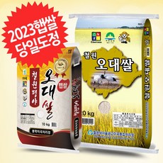 2023년 햅쌀 철원오대쌀 당일도정/대량도정, 20kg(2023년 햅쌀), 1개