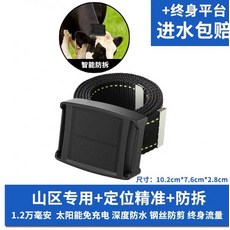 태양열위치추적기