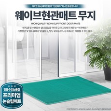 무지자동문발