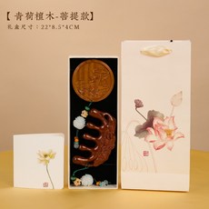 어버이날 스승의날 5월 가정의날 선물 엔티크 빗 거울, 【청하단목-보리수】연향나무빗+연꽃나무거울, 1개